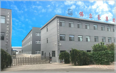 Trung Quốc Tianjin Foerhao Pharmaceutical Packaging Co., Ltd. nhà máy