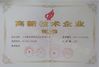 Trung Quốc Tianjin Foerhao Pharmaceutical Packaging Co., Ltd. Chứng chỉ